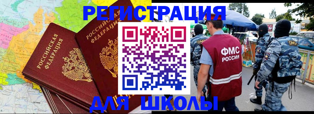 временная регистрация адрес в Венёве