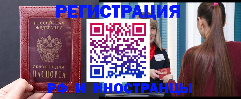 временная регистрация госуслуги в Венёве