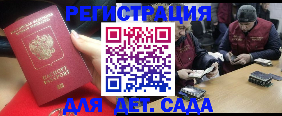 временная регистрация в Венёве